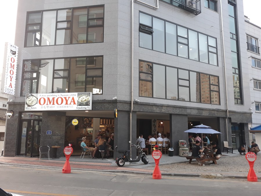 Omoya Japanese Restaurant