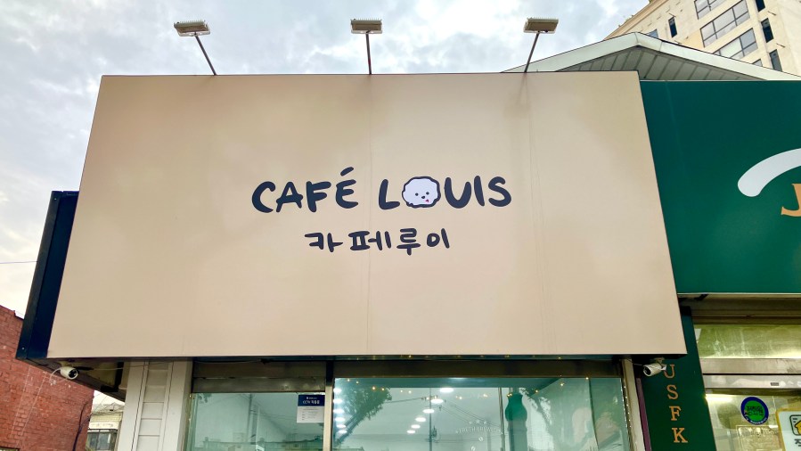 Cafe Louis